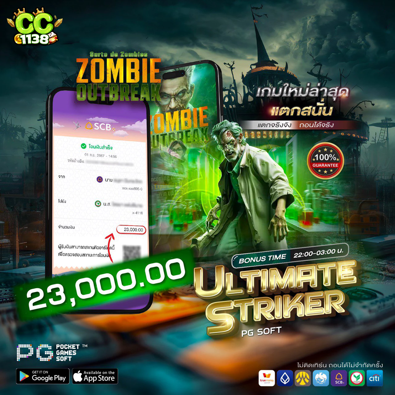 โปรแกรมบอลวันนี้ ทุกลีก ชีพจรฟุตบอลล่าสุดส่งตรงจากทั่วประเทศ