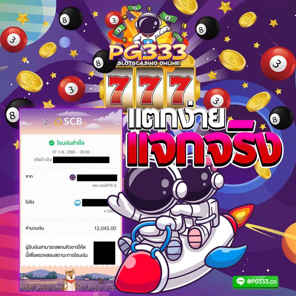 โปรแกรมบอลวันนี้ทุกคู่ทุกลีก เช็คบอลสดฟรี ทันใจที่เดียว