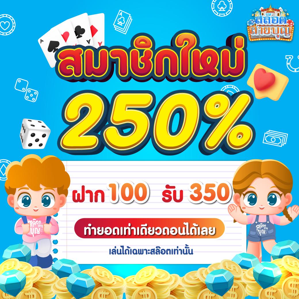 โปรแกรมฟุตบอลพรุ่งนี้ ล่าสุด วิเคราะห์บอล แม่นยำ ฟรี ดูผลบอลใหม่
