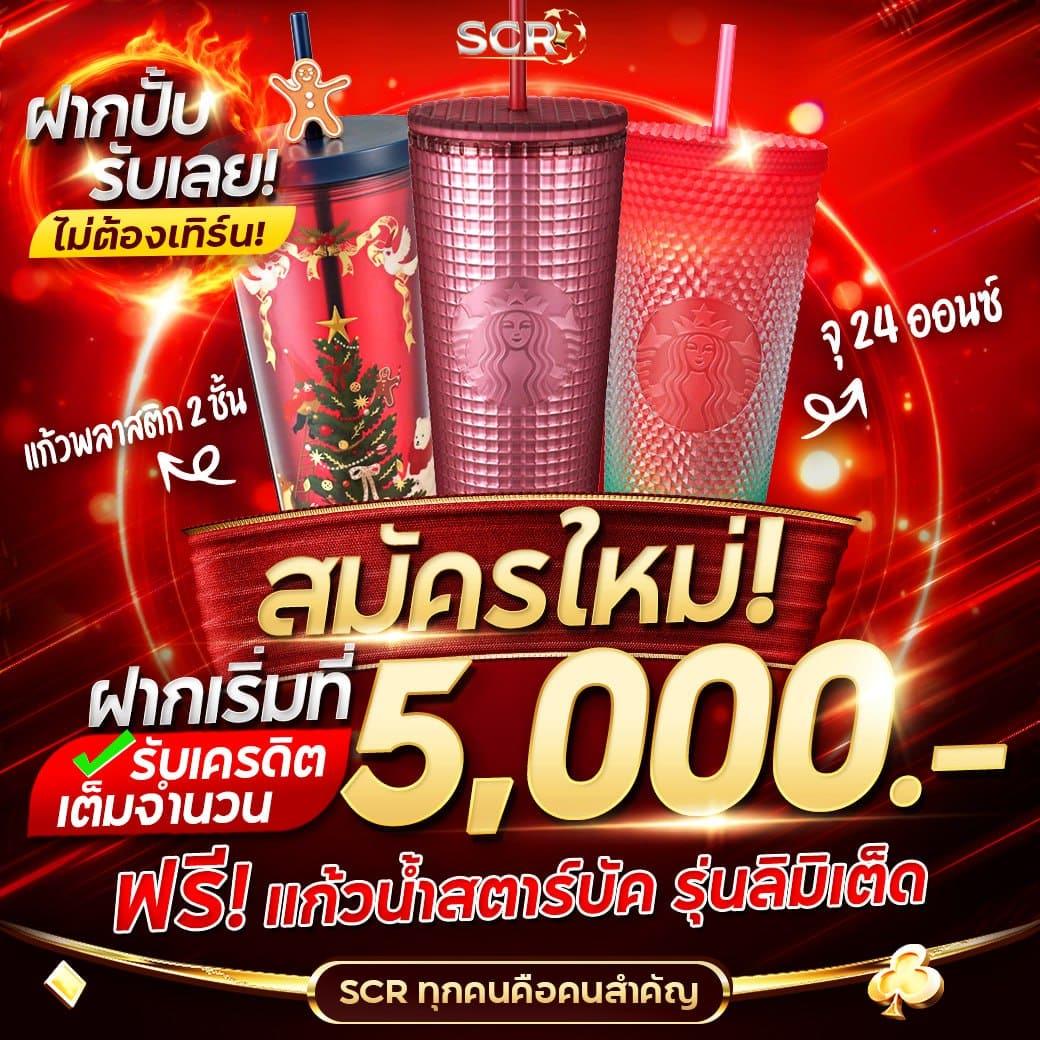 โปรแกรมฟุตบอลวันนี้ ดูสดจากลีกชั้นนำครบทุกแมตช์ เกมเด็ดล่าสุด