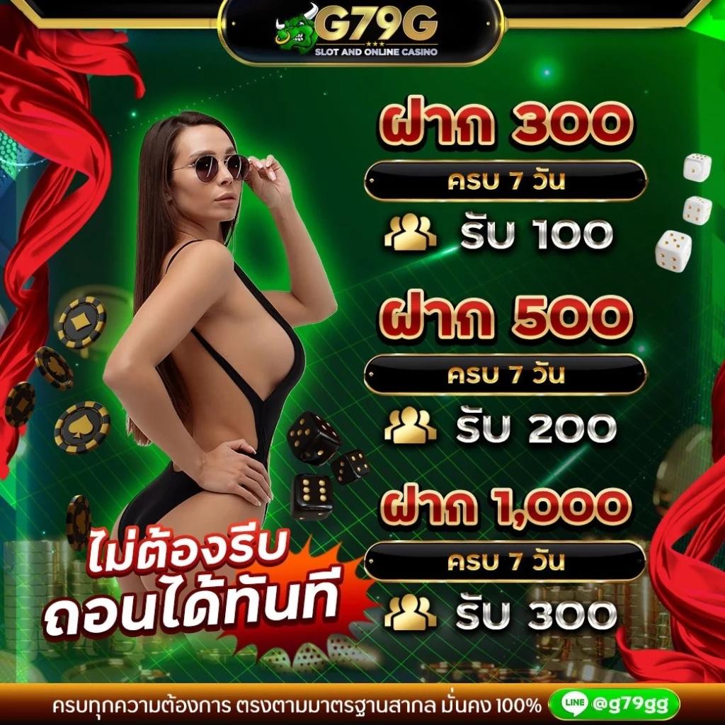 โปรแกรมฟุตบอลวันนี้ บ้านผลบอล พร้อมเช็กผลรวดเร็วทุกแมตช์