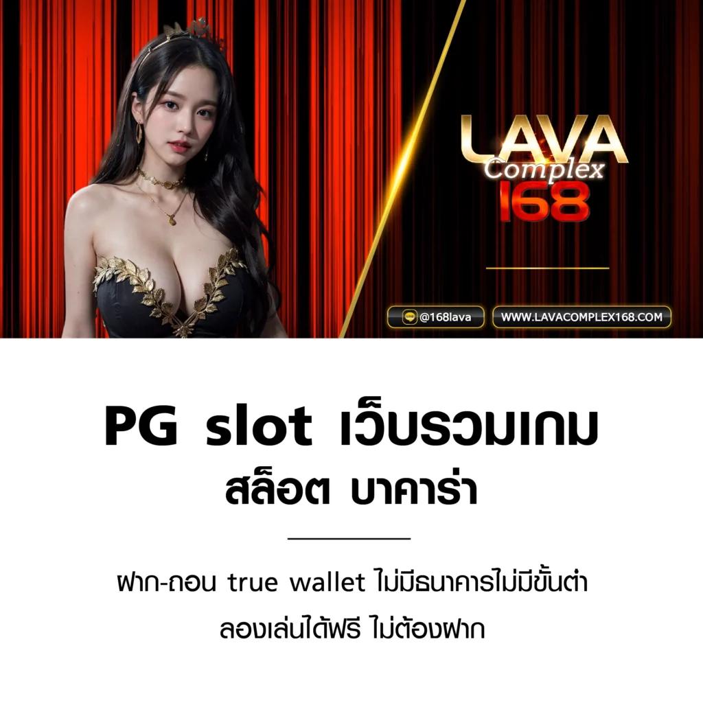 โปรโมชั่นพิเศษจาก fafa slot เว็บสล็อตอันดับหนึ่งของไทย 2024