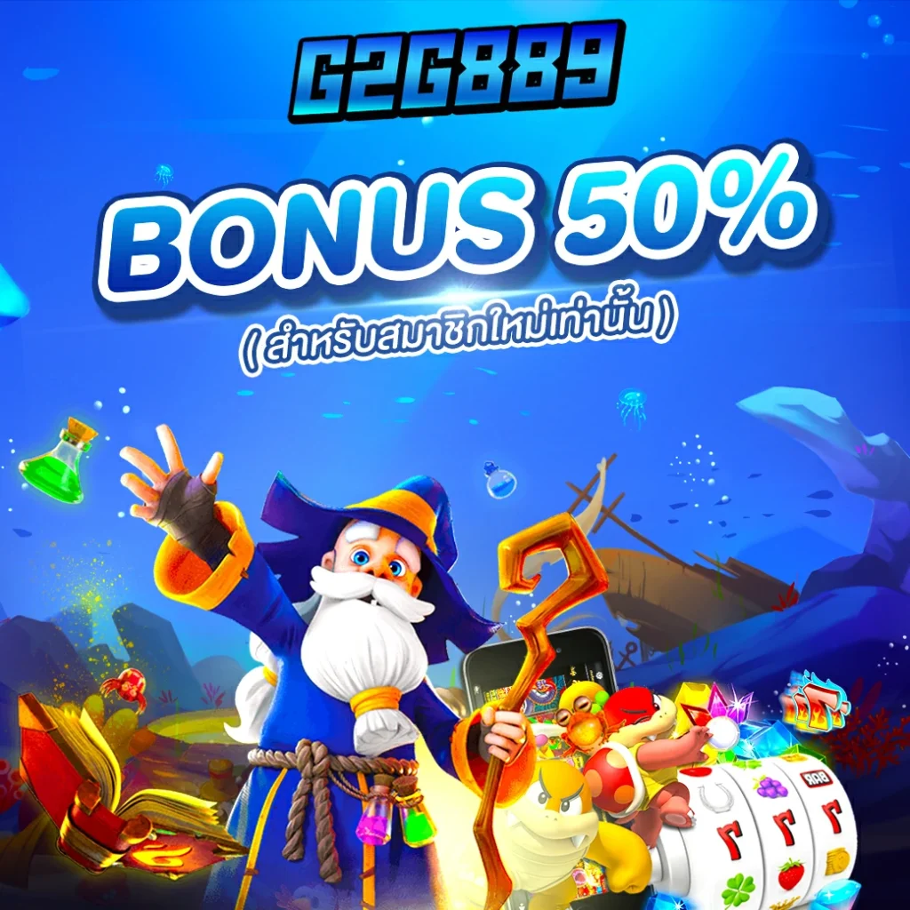 โปรโมชั่นสุดคุ้มกับ โปรฝาก1บาท เติมเต็มความสนุกทุกเกมพนันออนไลน์