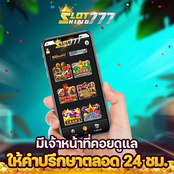 โปรโมชั่นสุดฮิต ผลบอลm คาสิโนออนไลน์อันดับหนึ่งในไทย เล่นฟรี 24 ชม