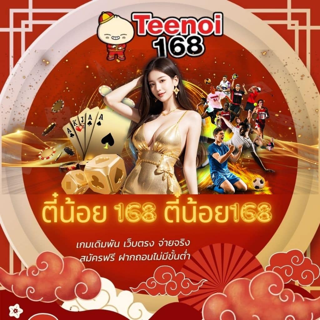 โยดา888 คาสิโนออนไลน์เกมได้เงินจริงพร้อมโปรโมชั่นสุดคุ้ม