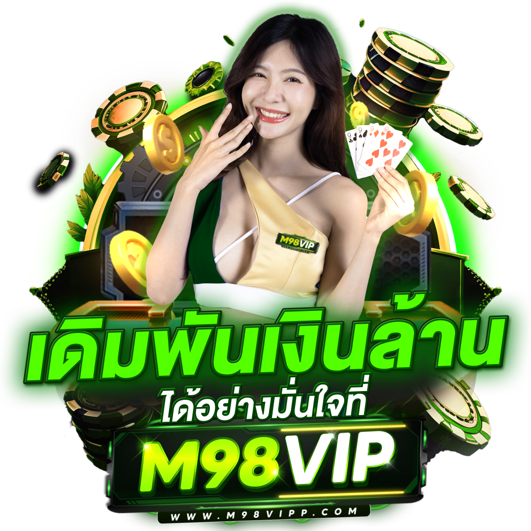 ไทยล็อตโต้ คาสิโนออนไลน์อันดับหนึ่ง เดิมพันง่าย ทำเงินไว