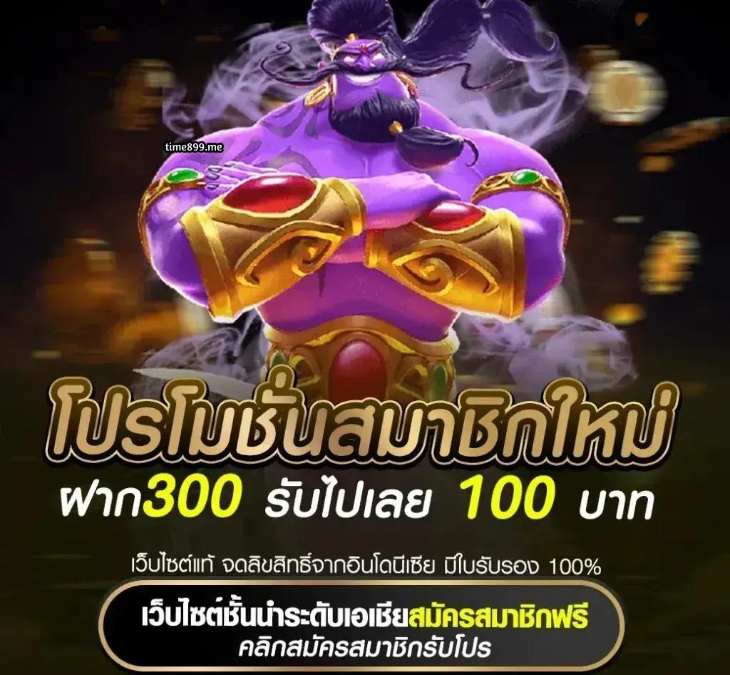 ไทยสล็อต88 VIP คาสิโนออนไลน์ จบครบทุกความบันเทิงใหม่ล่าสุด