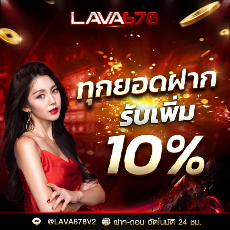 ไทยเกอร์24 คาสิโนออนไลน์ครบวงจร เว็บตรง โปรโมชั่นเด็ดที่สุดในไทย