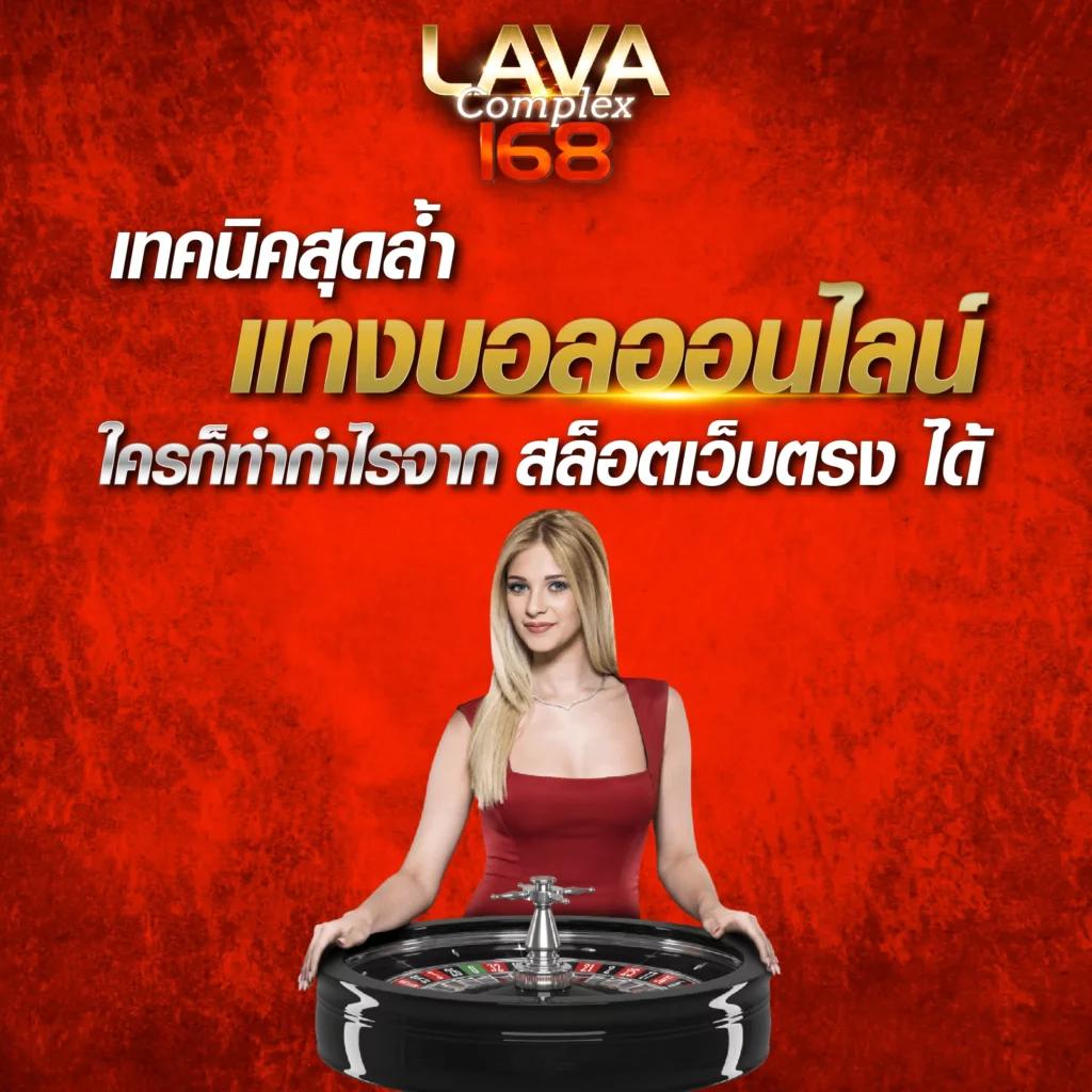 ไทสกอร์ คาสิโน เว็บตรง เล่นง่าย จ่ายจริง ระบบทันสมัย 2024