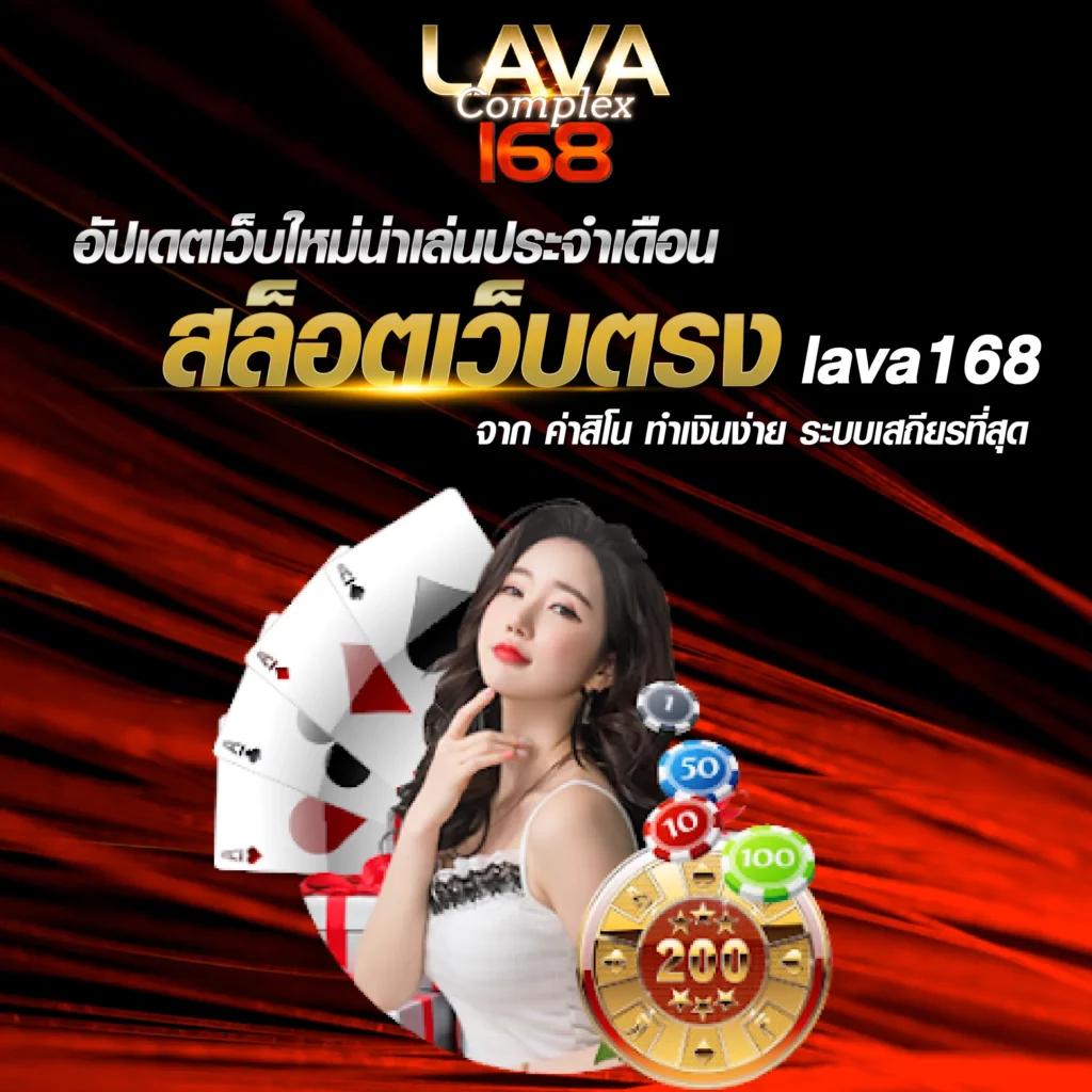 ไร้สกอร์ คาสิโนออนไลน์สุดฮิต อัปเดตเกมใหม่ล่าสุดในไทย