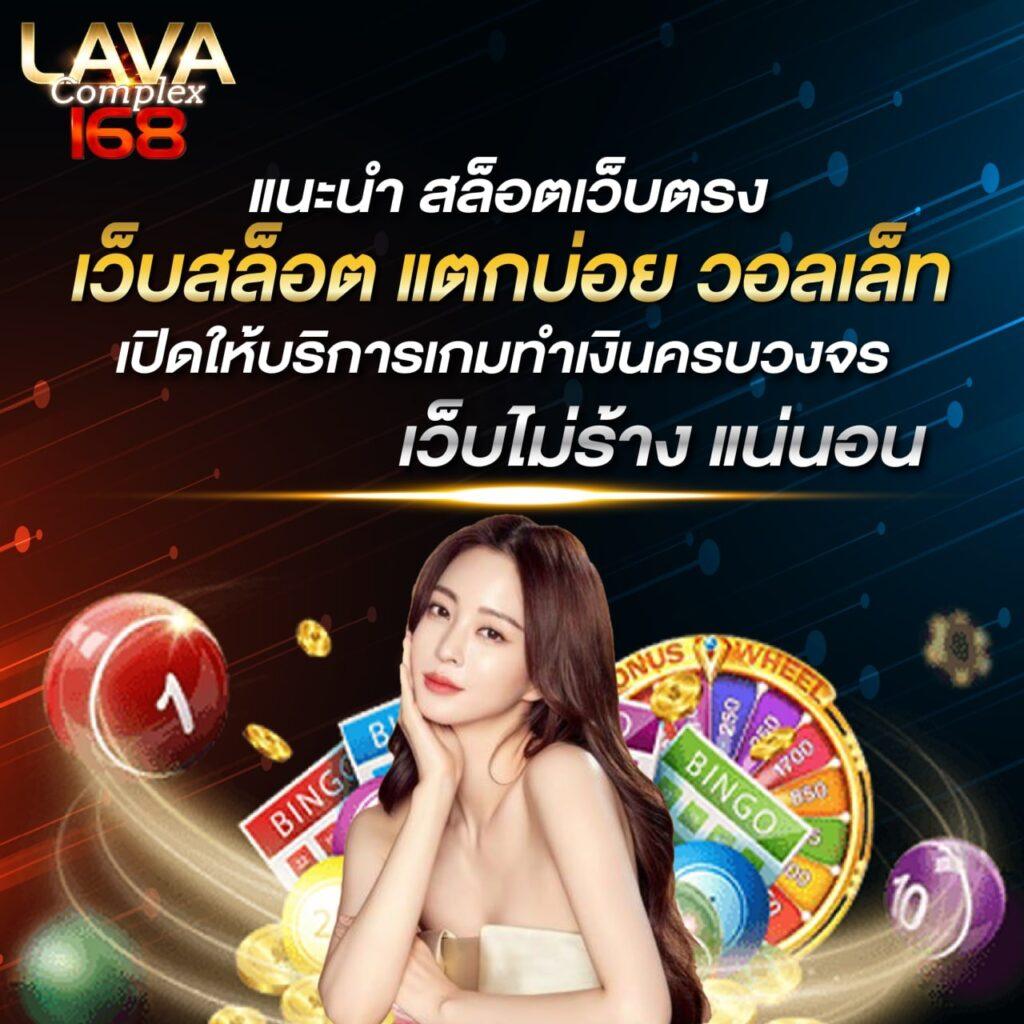 ไลสกอ7m คาสิโนออนไลน์อันดับหนึ่ง พร้อมเครดิตฟรีมากมาย